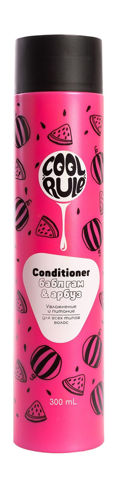 COOL RULE Cool Rule Кондиционер для всех типов волос Бабл Гам&Арбуз ...