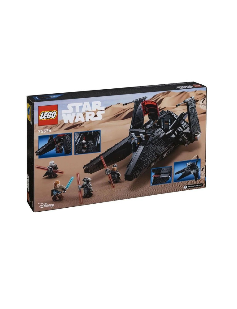 Конструктор Lego Star WarsТранспорт Инквизитора, 75336 - купить с ...