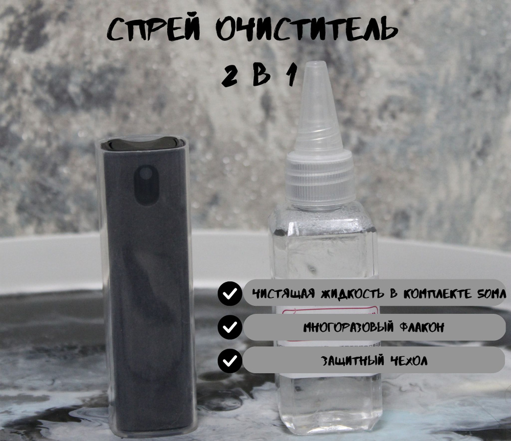 Стеклоочиститель, 1 шт купить по выгодным ценам в интернет-магазине OZON  (848594714)