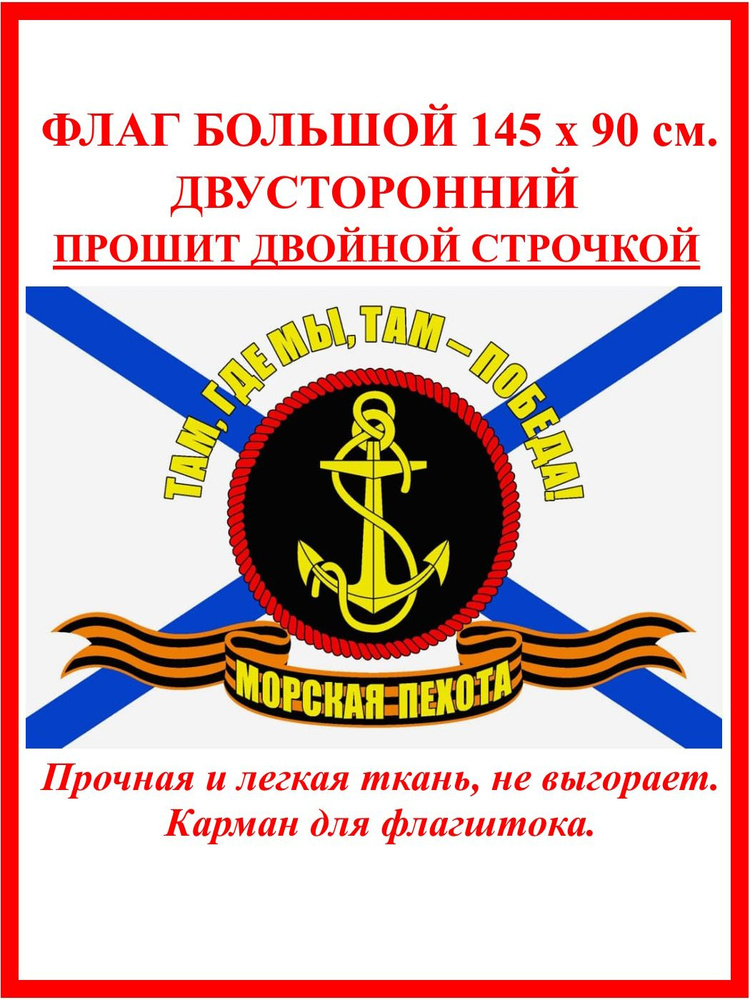 Флаг #1