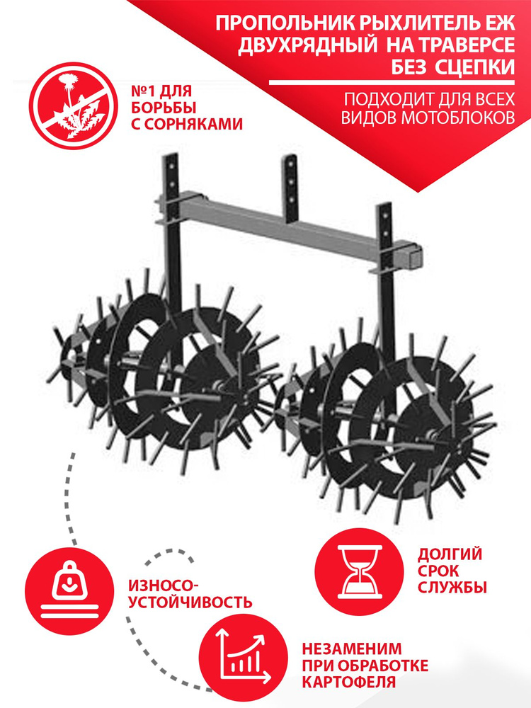 Грунтозацепы для мотоблока