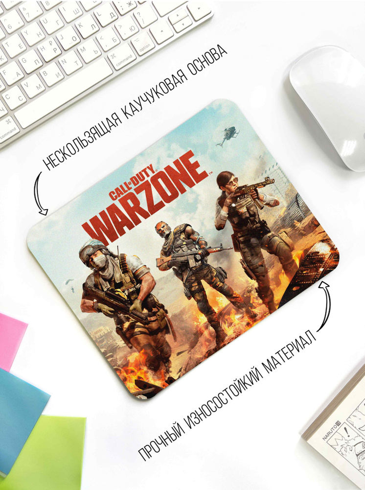 Коврик для мыши игра "Кол оф Дьюти/Call of Duty" (Кол оф Дьюти, 09 ...