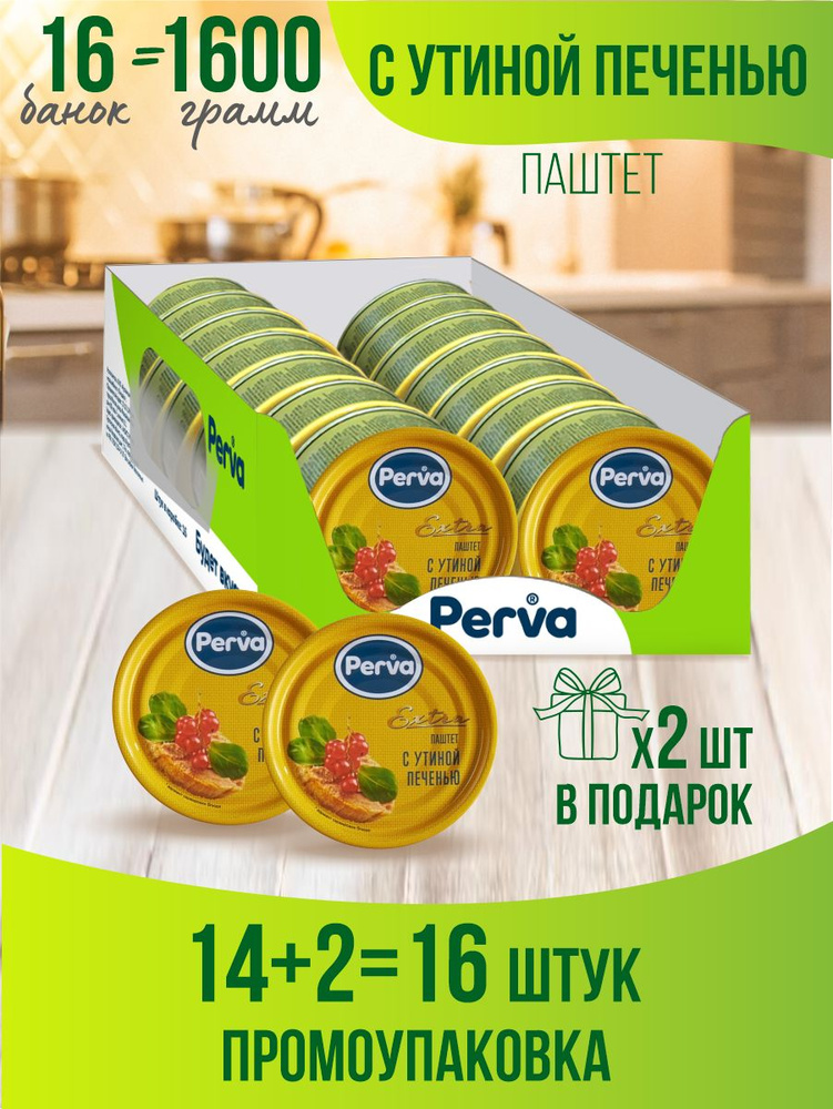 Perva Паштет из утиной печени 100 гр. Perva Extra - 16 штук - купить с ...