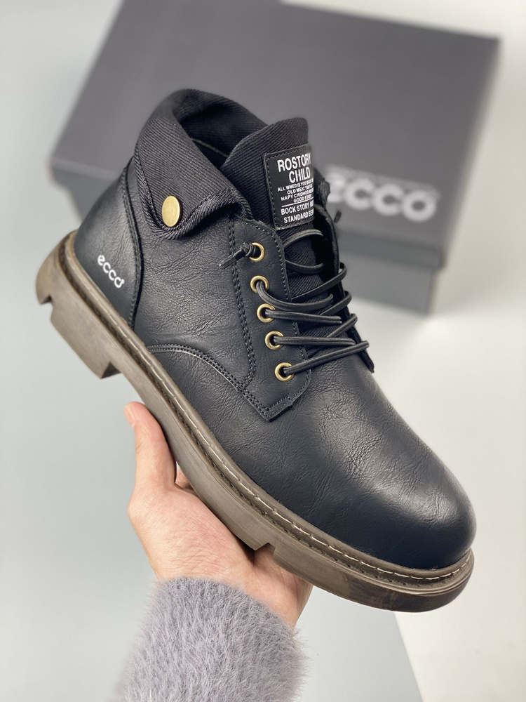 ecco ch