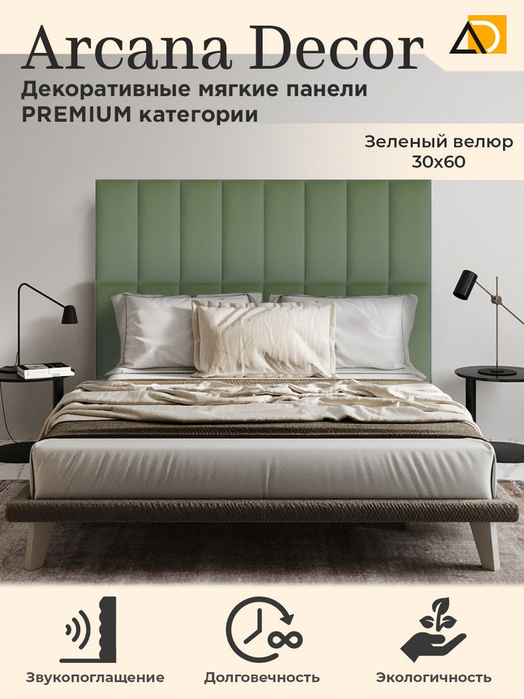 Кровати с мягким изголовьем Олимп купить в Украине ⭐ Магазин мебели RoomDepot