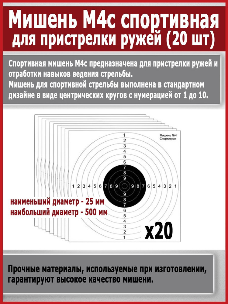 Стенд для метания ножей своими руками. Часть 1