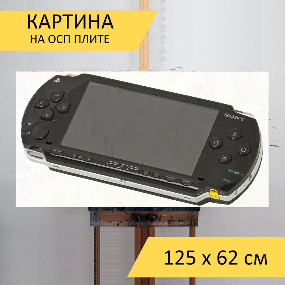 Эротика » Инфопортал рукописныйтекст.рф - тут знают все о PSP и PS Vita!