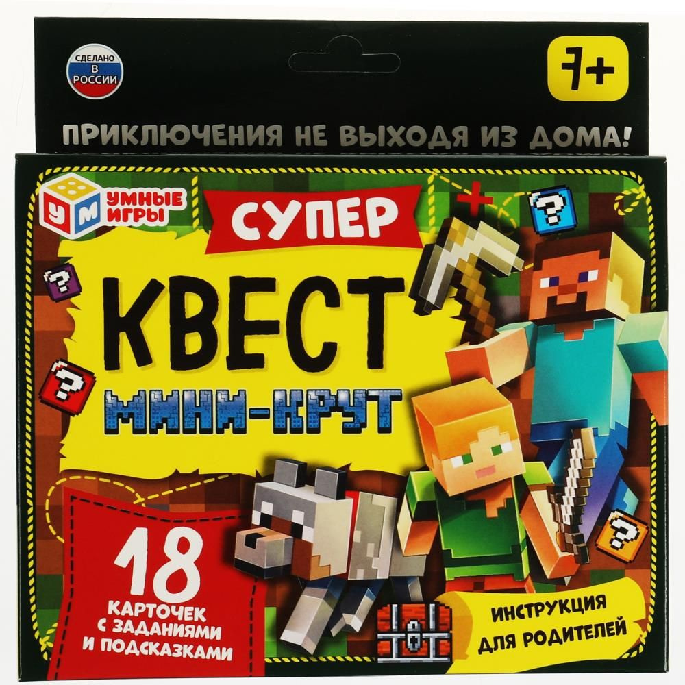 Настольная игра квест Умные игры Мини-крут по мотивам Майнкрафт - купить с  доставкой по выгодным ценам в интернет-магазине OZON (859019458)