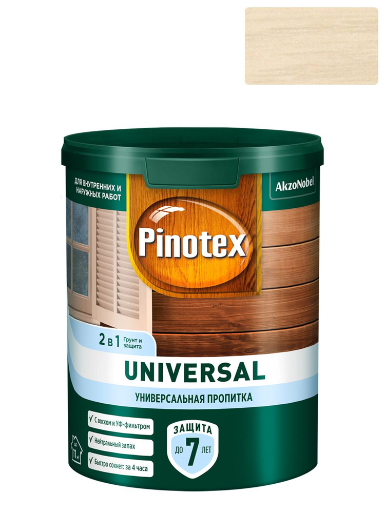 Универсальная пропитка для древесины Pinotex Universal 2 в 1 Цвет: Берёза 0,9 л  #1