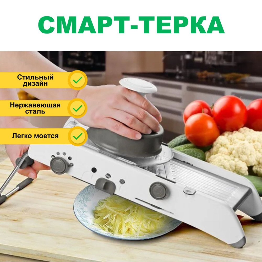 Китайские приспособления для кухни