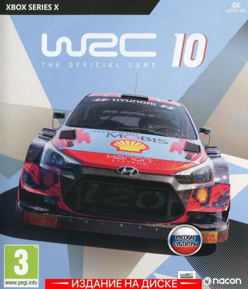 wrc xbox x