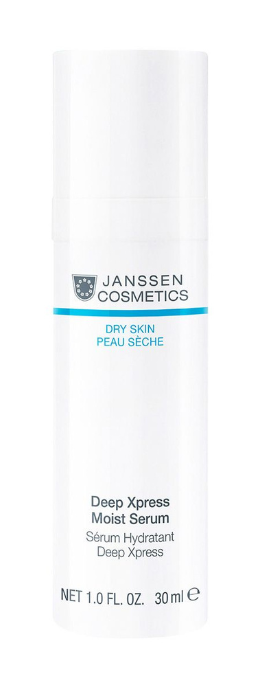 Janssen cosmetics Сыворотка для лица, 30 мл - купить с доставкой по ...