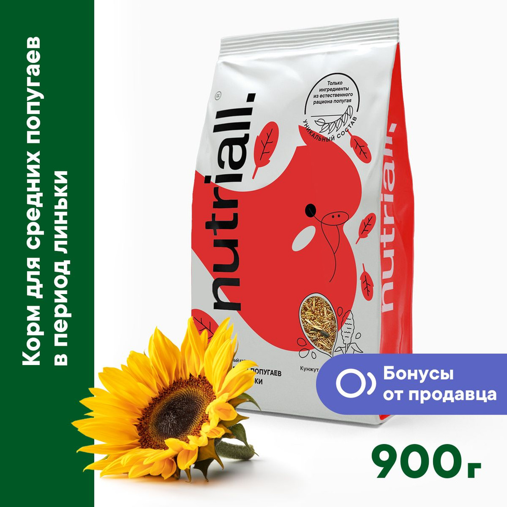 Полнорационный корм Nutriall для средних попугаев в период линьки 900 ...
