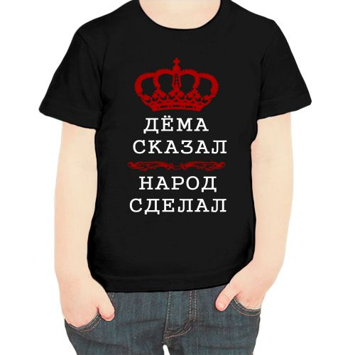 Футболка 1 шт #1
