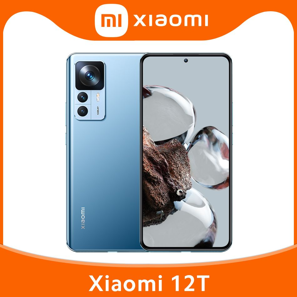 Xiaomi Смартфон Xiaomi Mi 12T Глобальная версия поддерживает русский язык  8/256 ГБ, голубой