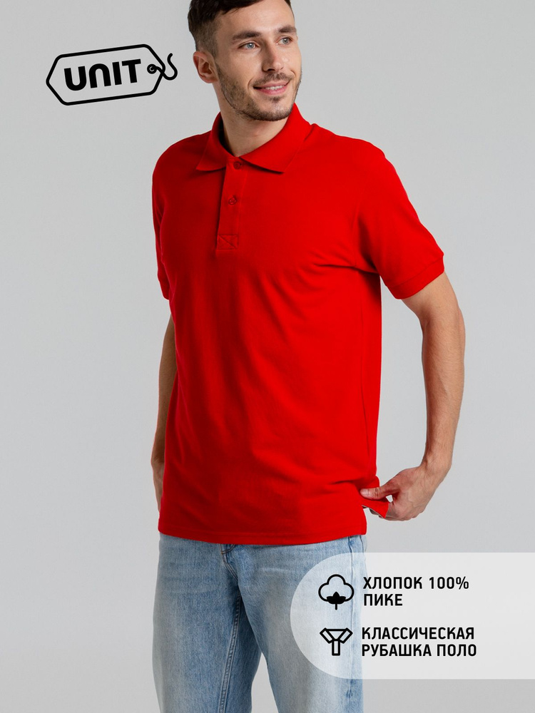 Поло Unit 1 шт #1