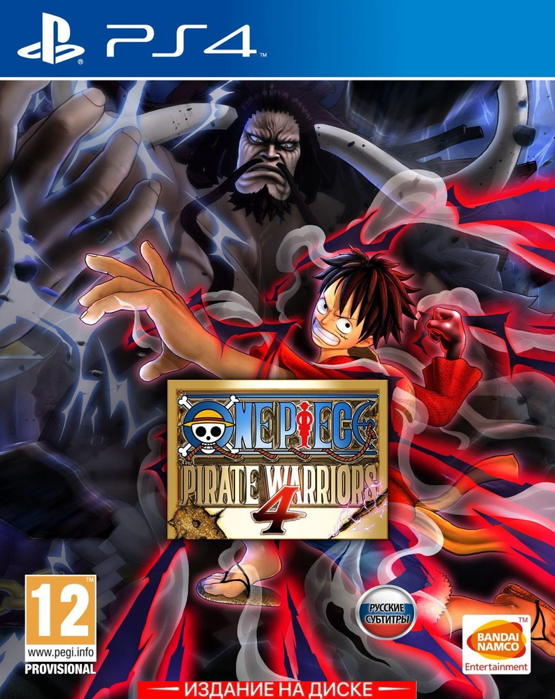 Игра One Piece Pirate Warriors 4 (PlayStation 4, Русские субтитры)