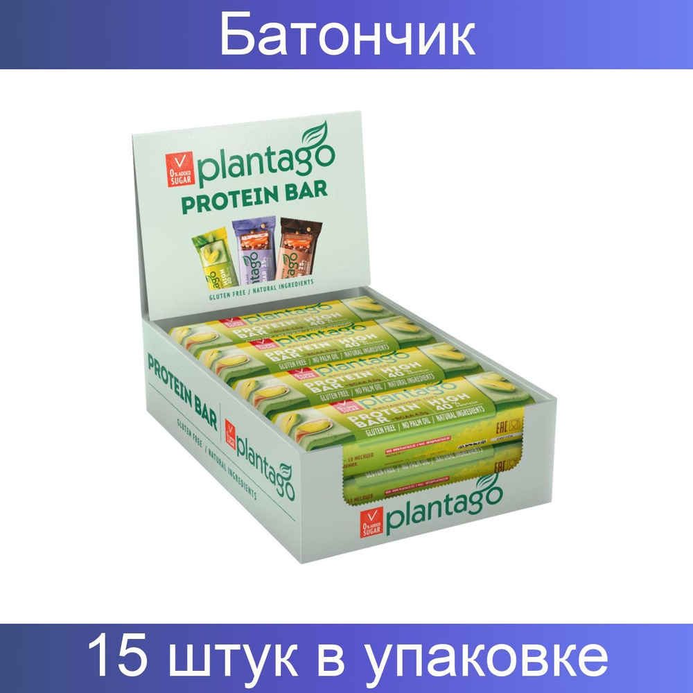 Батончик Plantago Фисташковый торт с высоким содержанием белка 40%, с BCAA., 50 грамм, 15 штук  #1