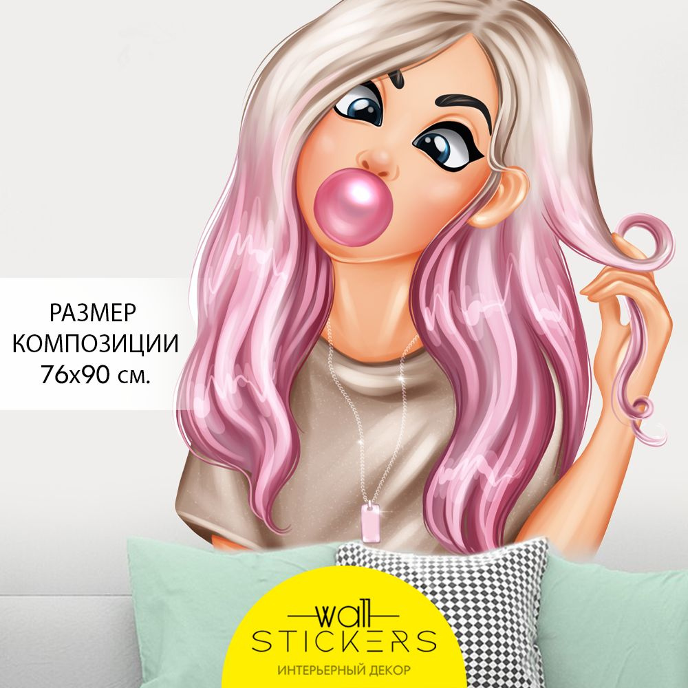 WALL STICKERS Наклейки для интерьера для детей подростков интерьерные  наклейки на стену для декора набор наклеек для дома украшения комнаты. На  рисунке изображено: пузыри жвачка девушка девочка ученица с розовыми  волосами кулон