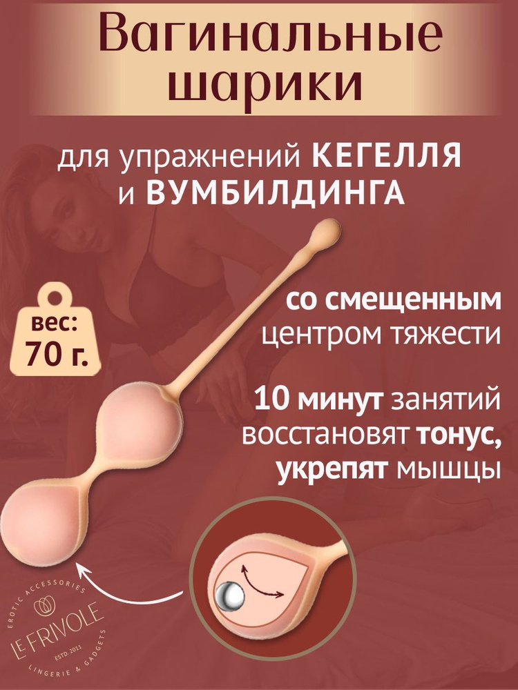 Как достичь сексуального совершенства и одновременно укрепить женское здоровье?