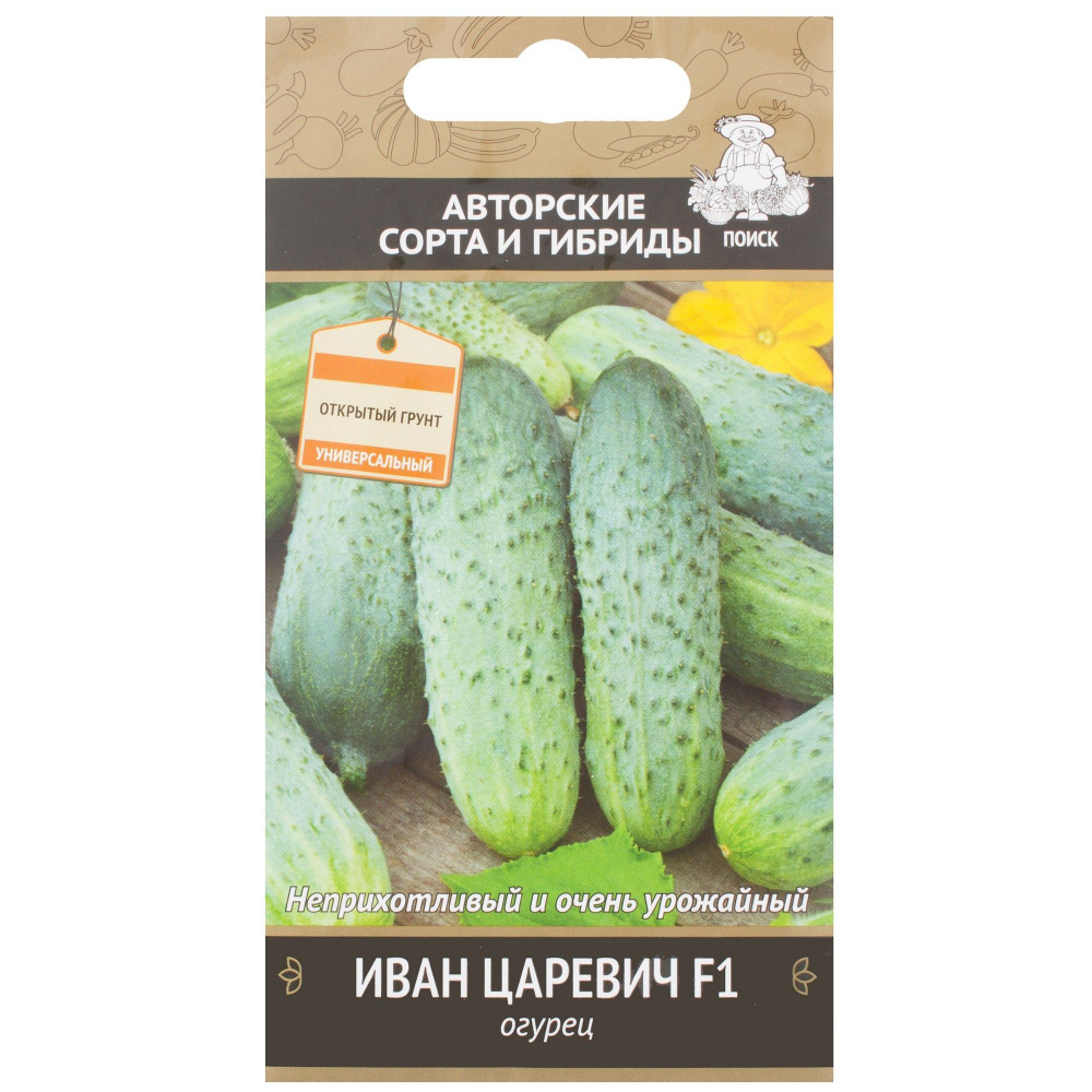 Семена #1