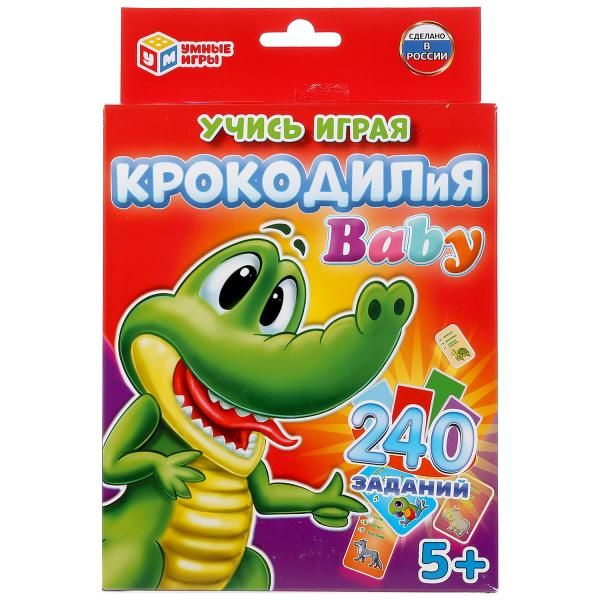 Настольная игра "КрокодилиЯ Baby" (240 заданий) 302144 #1