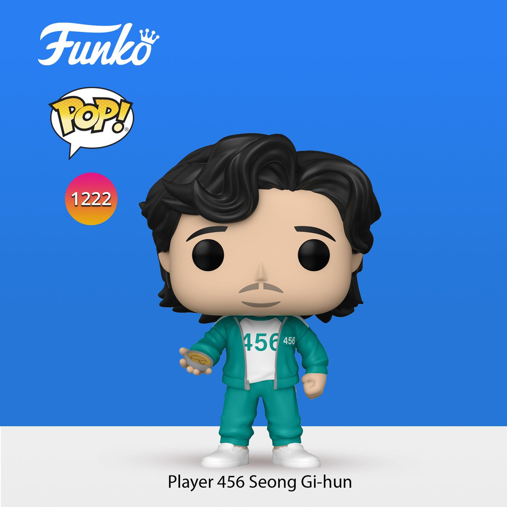 Фигурка Funko POP! TV Squid Game Player 456 Seong Gi-hun/ Фанко ПОП по  мотивам сериала Игра в Кальмара - купить с доставкой по выгодным ценам в  интернет-магазине OZON (533023364)