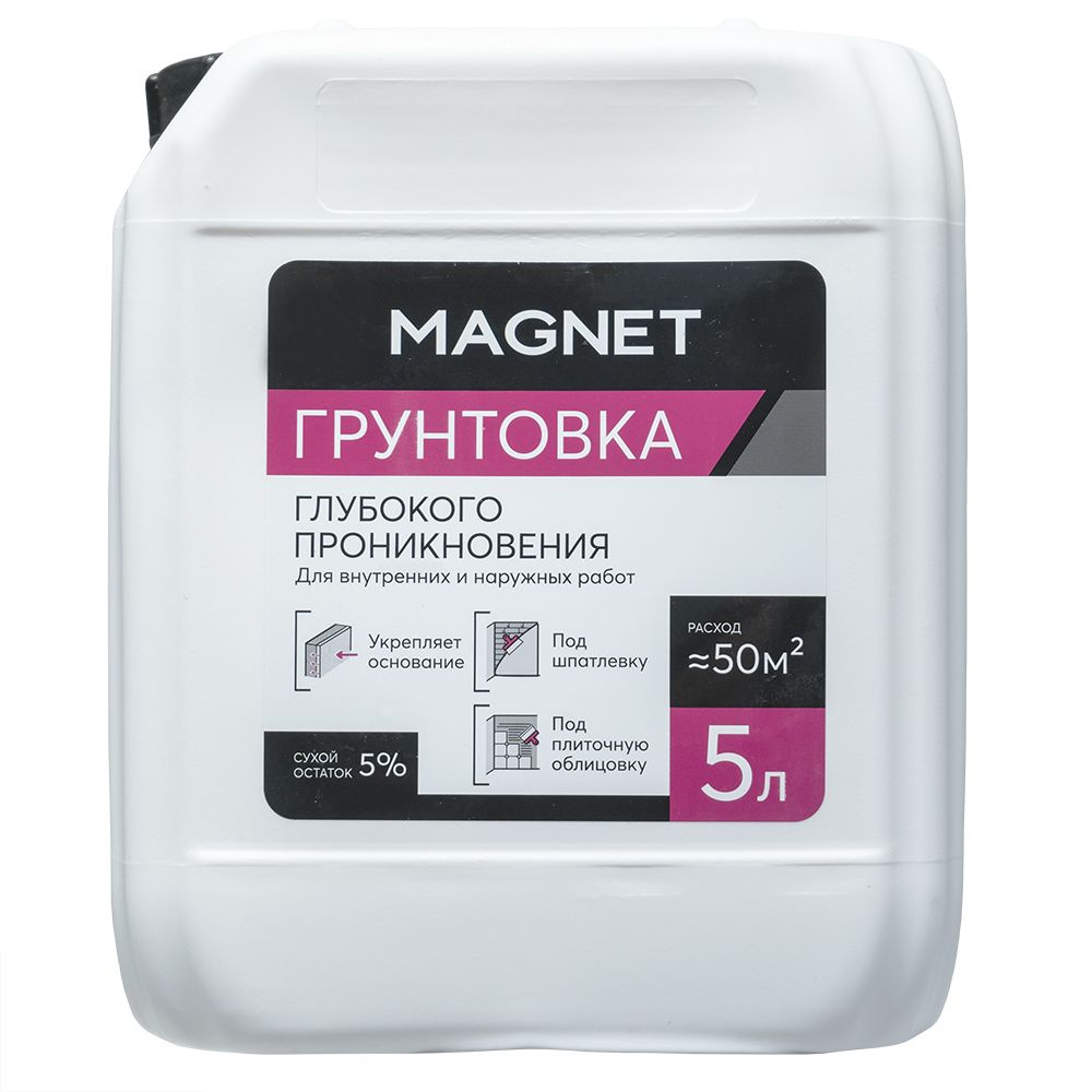 MAGNET Грунтовка 5 л #1