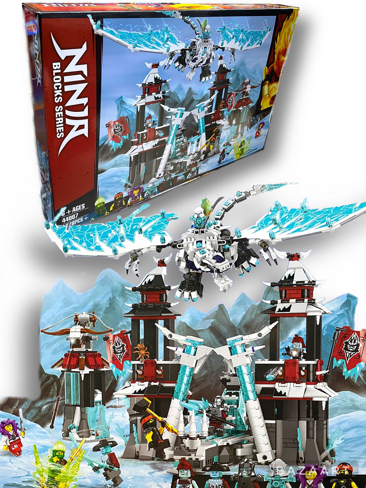 Конструктор Ниндзяго Замок проклятого императора / Ninjago 44007 / 1278 деталей  #1