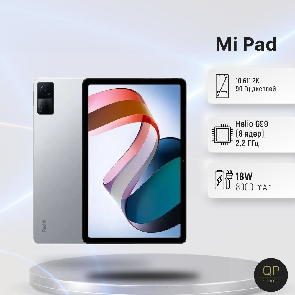 xiaomi redmi pad 6gb