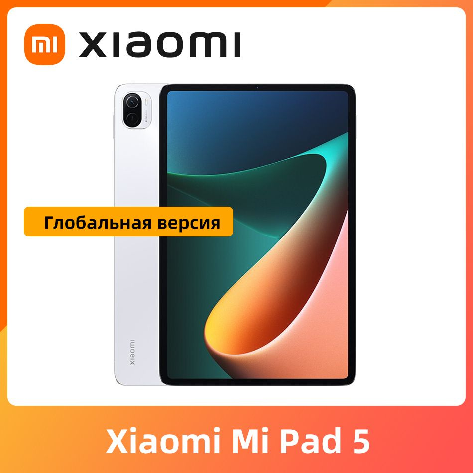 Xiaomi Pad 5 Глобальная Версия Купить