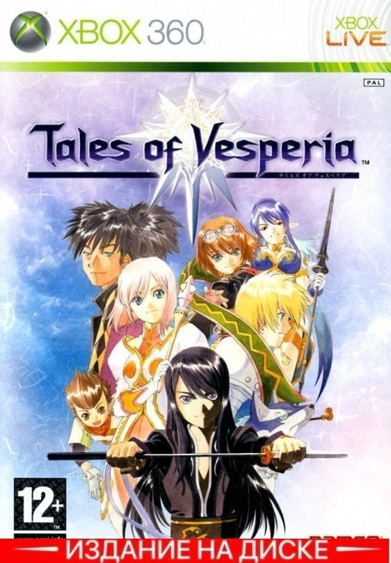 Tales of on sale xbox 360