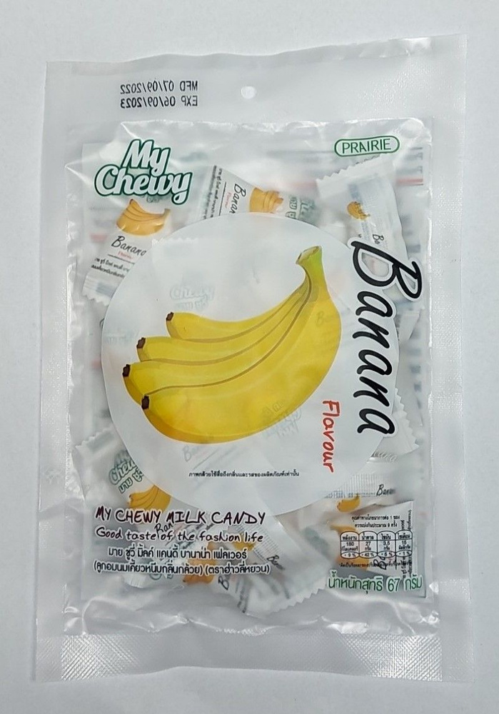 Тайские жевательные молочные конфеты со вкусом банана "My Chewy" Haoliyuan 67гр.  #1