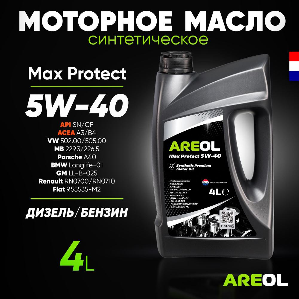 Масло моторное AREOL 5W-40 Синтетическое - купить в интернет-магазине ...