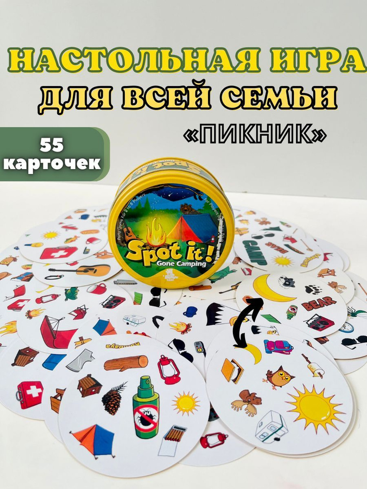 Настольная игра #1
