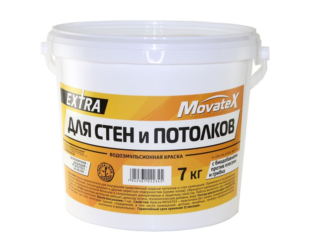 Movatex Краска водоэмульсионная EXTRA для стен и потолков 7 кг Т11872  #1