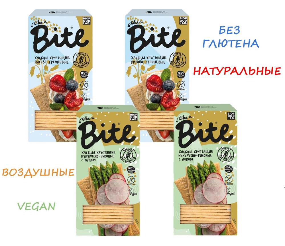 МИКС ХЛЕБЦОВ Bite рисово-гречневые 2 шт. х 150г и кукурузно-рисовые с луком 2 шт х 150 г/ без глютена #1