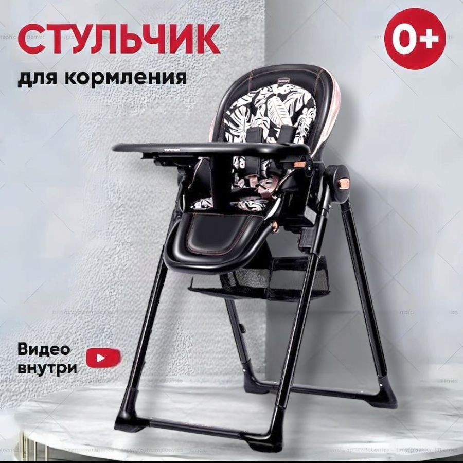 Детский стульчик для кормления Chicco Polly Easy в магазине Карапузов. Доступные расцветки.