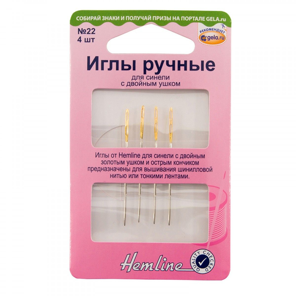 Hemline Иглы #1