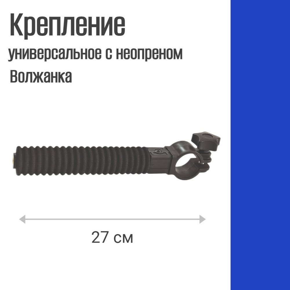 Обвесы для кресла волжанка