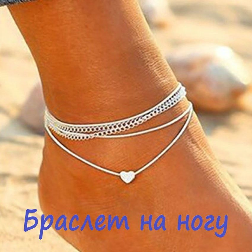 ALTIDA Браслет #1
