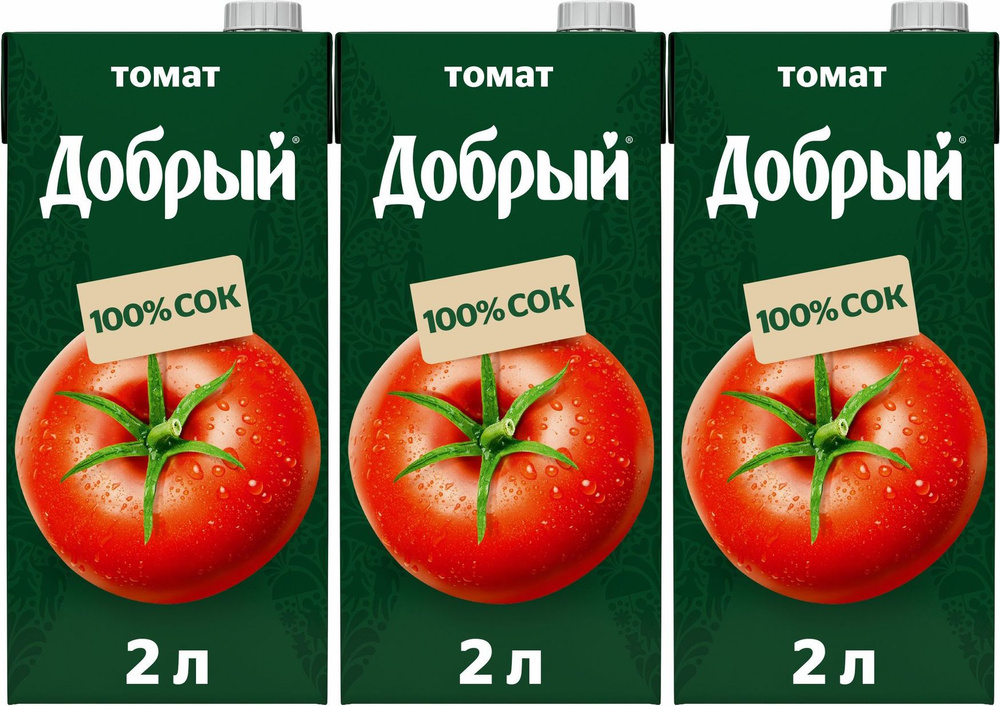 Сок Добрый томатный восстановленный, комплект: 3 упаковки по 2 л  #1