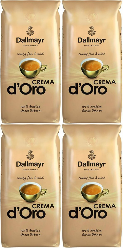 Кофе Dallmayr Crema d'Oro в зернах, комплект: 4 упаковки по 1 кг #1