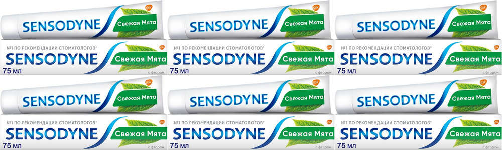 Зубная паста Sensodyne С фтором для чувствительных зубов, комплект: 6 упаковок по 75 мл  #1