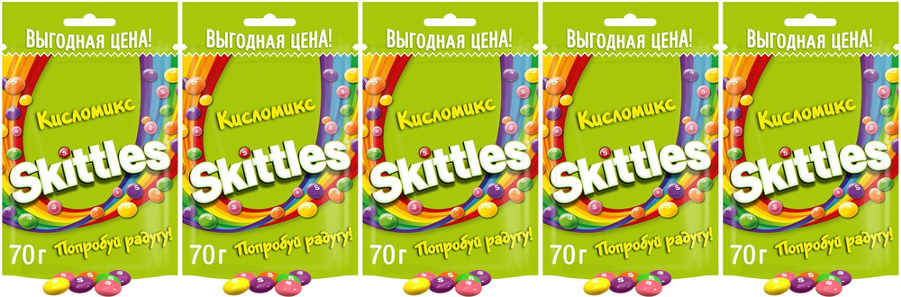 Драже Skittles Кисломикс, комплект: 5 упаковок по 70 г #1