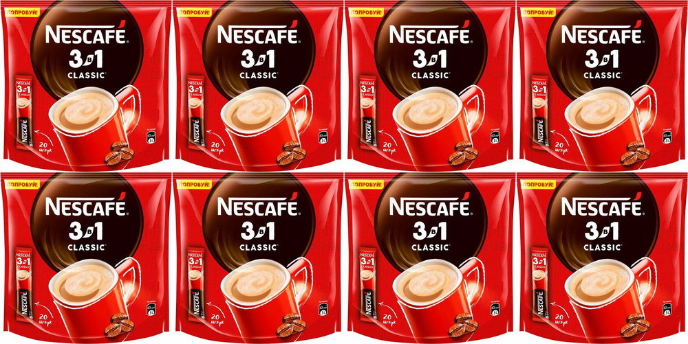 Кофейный напиток Nescafe Классический 3 в 1 растворимый 14,5 г х 20 шт, комплект: 8 упаковок по 300 г #1