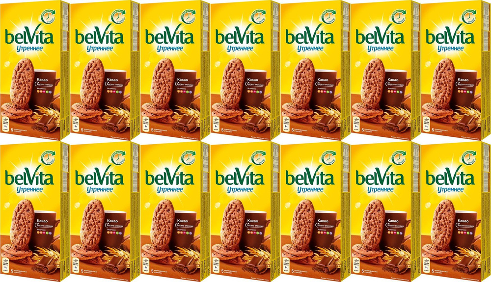 Печенье BelVita Утреннее какао, комплект: 14 упаковок по 225 г  #1