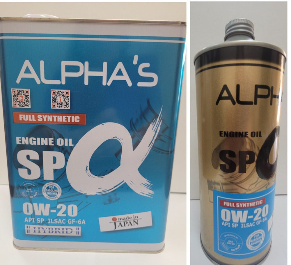Моторное масло ALPHAS 0W-20 Синтетическое - купить в интернет-магазине ...