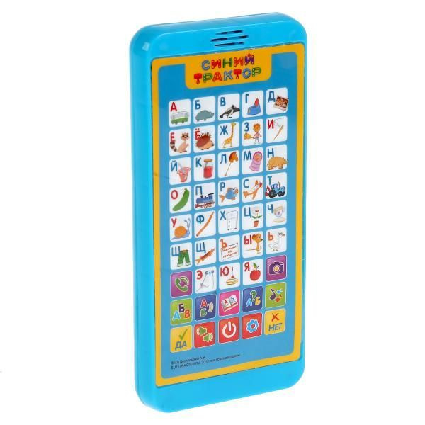 Музыкальная интерактивная игрушка телефон Синий трактор Умка  #1