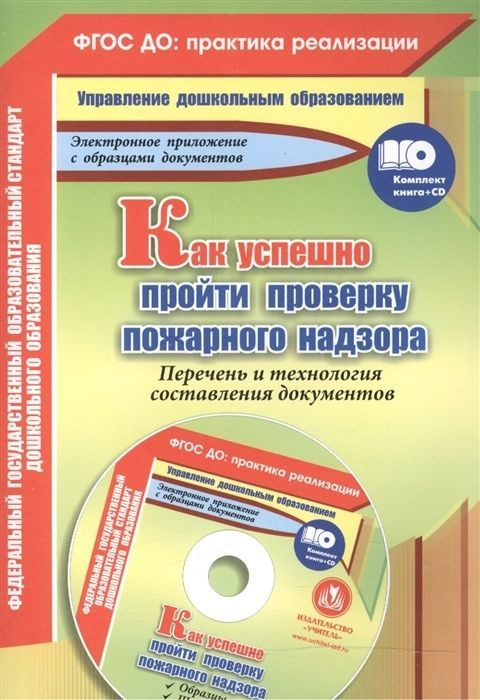 Основные сведения о форматах и настройках видео